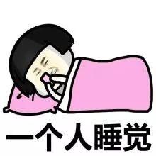 警告!这3个时间睡觉,堪比慢性自杀!你的年龄该睡多久?看看吧